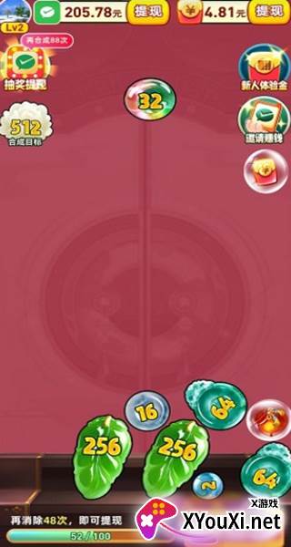 翡翠大富豪提现游戏下载