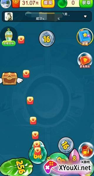 翡翠大富豪提现游戏下载