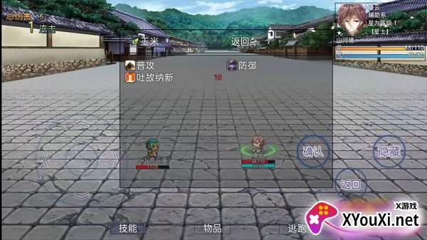 苍穹星斗录手游下载