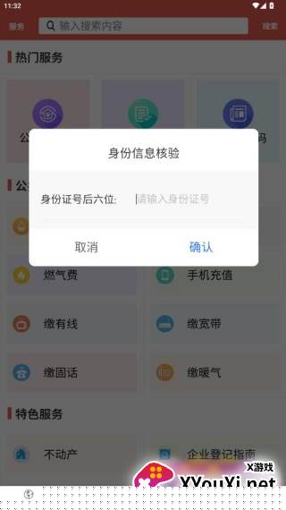 掌上大庆最新版本(掌尚大庆)