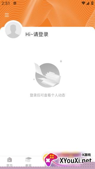 掌上温岭app下载安装官方版2025免费最新版
