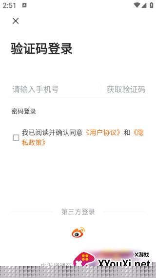 掌上温岭app下载安装官方版2025免费最新版