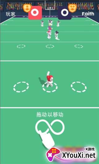 橄榄球大作战游戏手机版下载