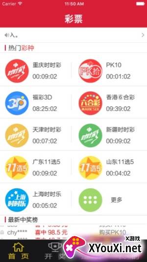 四九图库资料平台下载