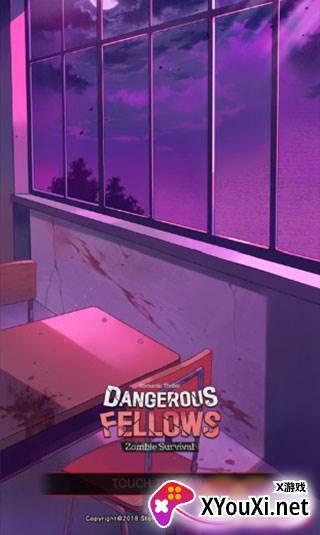 危险的家伙们/DangerousFellows下载