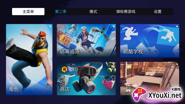 跑酷模拟器3d游戏下载官方正版