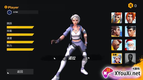 跑酷模拟器3d游戏下载官方正版