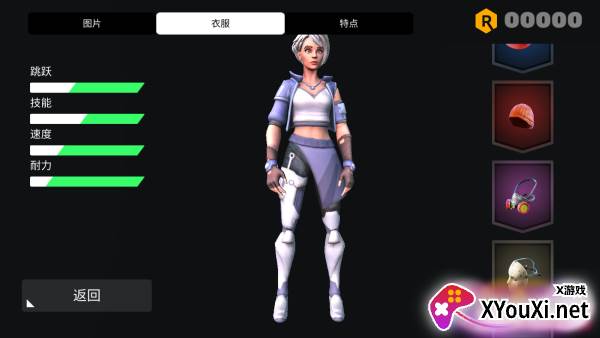 跑酷模拟器3d游戏下载官方正版