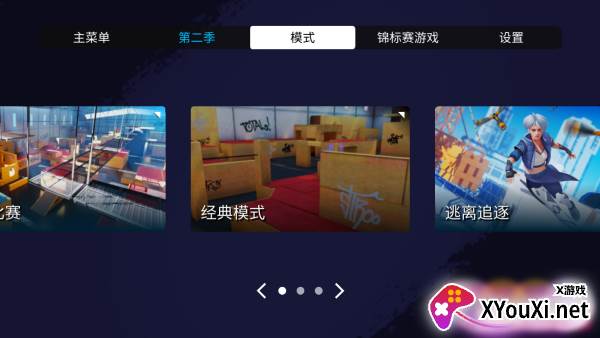 跑酷模拟器3d游戏下载官方正版