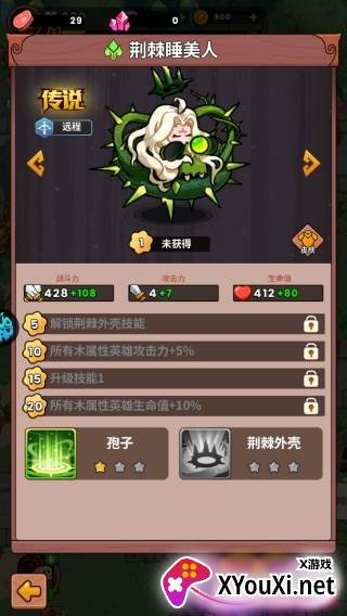 史小坑的黑暗料理手游下载 史小坑的黑暗料理手游下载