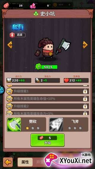 史小坑的黑暗料理手游下载 史小坑的黑暗料理手游下载