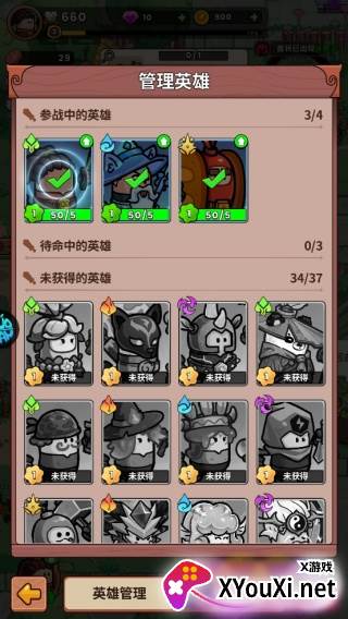 史小坑的黑暗料理手游下载 史小坑的黑暗料理手游下载