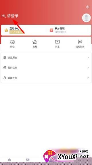 龙港新闻app下载最新版