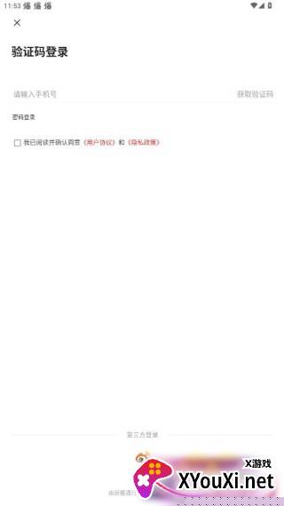 龙港新闻app下载最新版