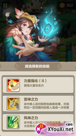 勇者养成记手游最新版下载