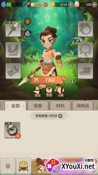 勇者养成记手游最新版下载