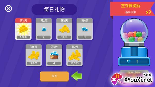 野蛮人大乱斗手机版