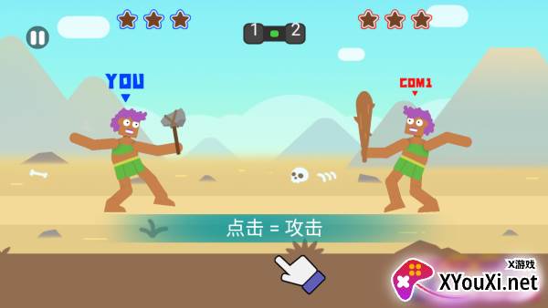 野蛮人大乱斗手机版