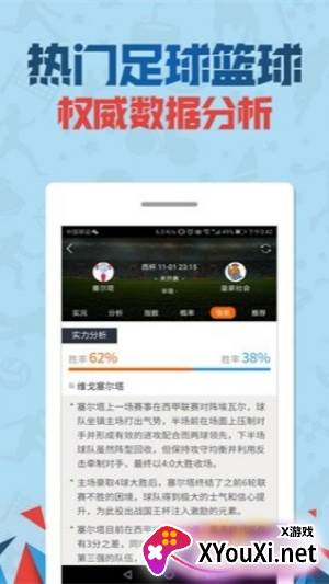 重庆时彩app手机版下载安装 重庆时彩app手机版下载安装
