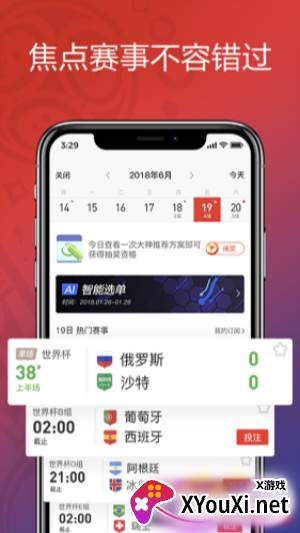 6合社区资料软件下载