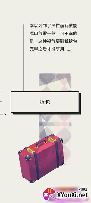 用心组装assemble with care安卓下载最新版2025