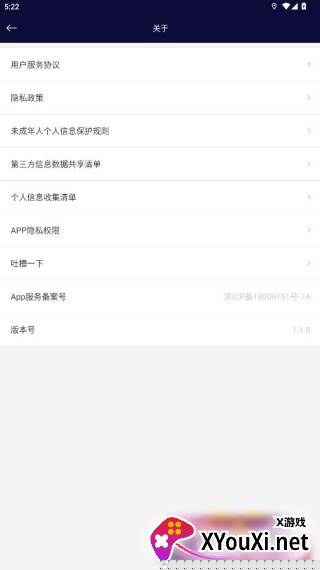 噪音检测器app官方版下载