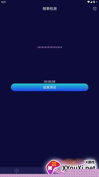 噪音检测器app官方版下载