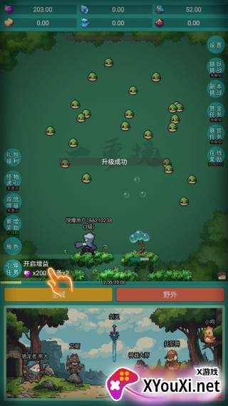 神秘冒险游戏下载手机版