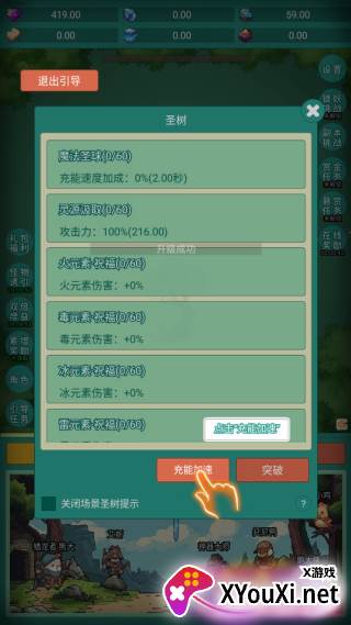 神秘冒险游戏下载手机版