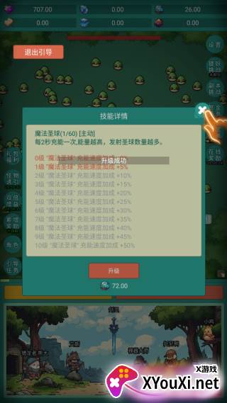 神秘冒险游戏下载手机版