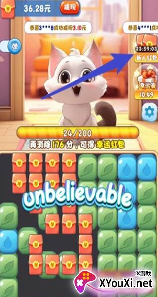 喵喵之王红包版下载