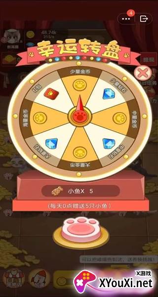 喵喵之王红包版下载