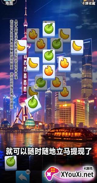 欢乐寻宝红包版下载
