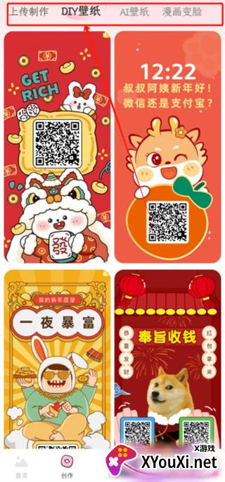 蜜桃主题壁纸app手机版下载