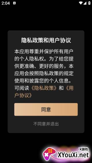 DZ相机免费版下载