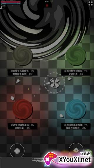 深渊看守者游戏下载