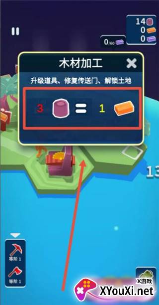 我的小小宇宙手游官方版下载(My Universe)