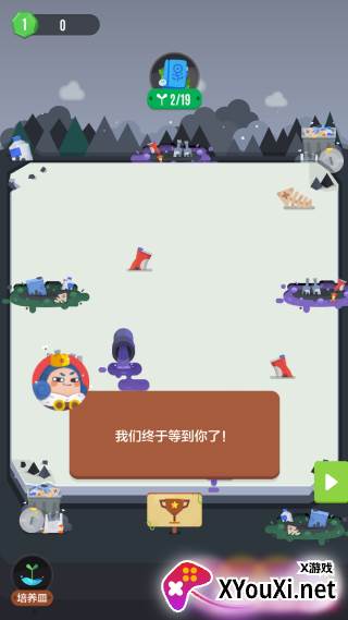 口袋植物游戏官方最新下载