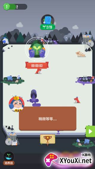 口袋植物游戏官方最新下载