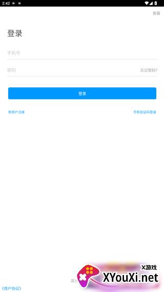 昆明市图书馆app官方版下载