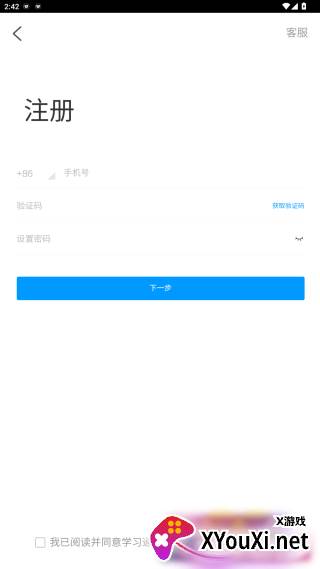 昆明市图书馆app官方版下载