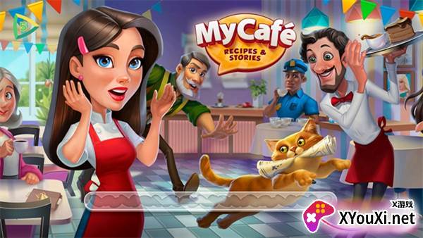 我的咖啡馆My Cafe