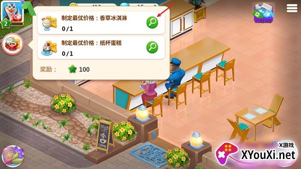 My Cafe Restaurant Game最新国际版手游下载安装(我的咖啡馆)