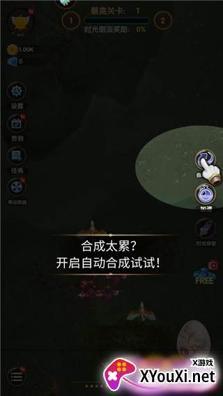 进击的魔龙最新版下载