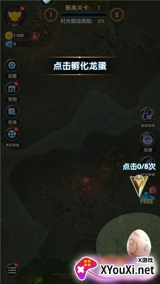 进击的魔龙最新版下载