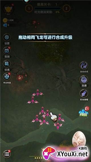 进击的魔龙最新版下载