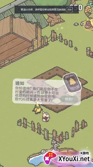 月兔漫游Tsuki Odyssey安卓手游