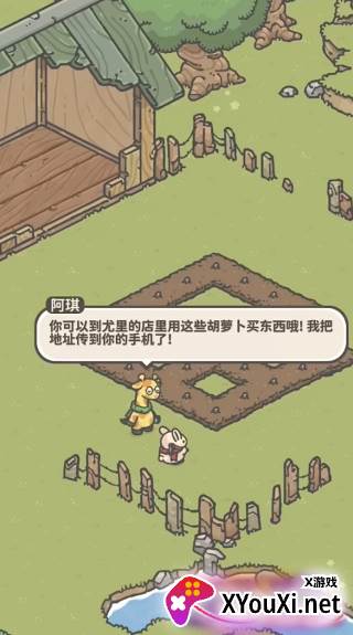 月兔漫游Tsuki Odyssey安卓手游