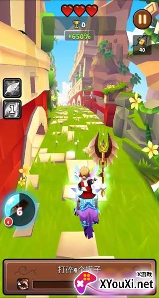 刀锋酷跑无尽版