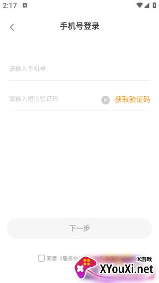 锦书免费小说app下载最新版本